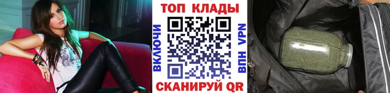 Наркошоп купить A-PVP  Меф  COCAIN  Гашиш  Бутират  Канабис  Чернушка