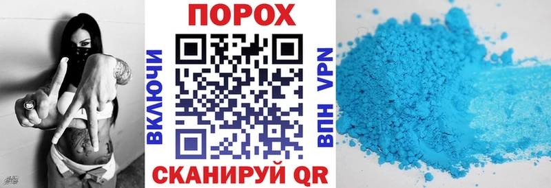 Купить закладки  Чернушка  Амфетамин 98% 