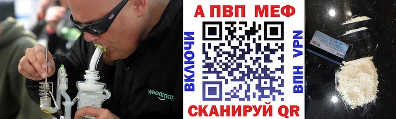 Купить  Чернушка  Alpha-PVP СК 