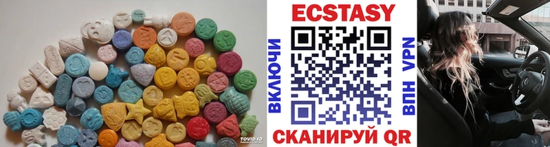 Экстази таблы Чернушка