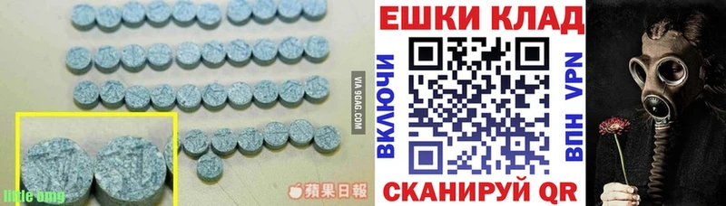 Экстази 300 mg  Купить  Чернушка 