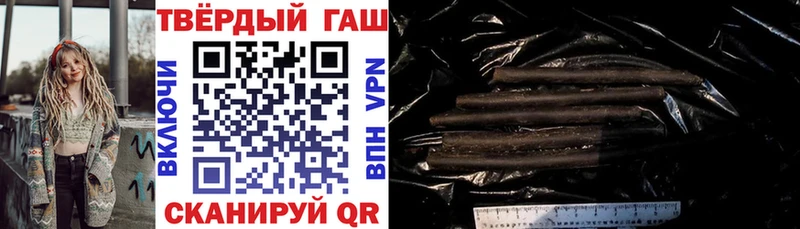 ГАШ гарик  Купить закладки  Чернушка 