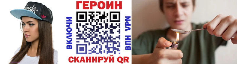 ГЕРОИН Афган  Купить  Чернушка 