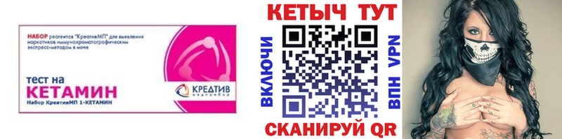 Купить  Чернушка  Кетамин ketamine 