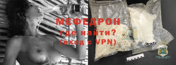 дживик Зеленодольск