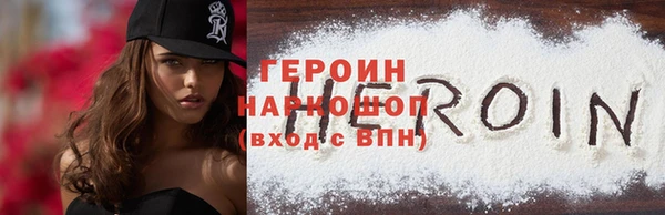 кокаин Зерноград