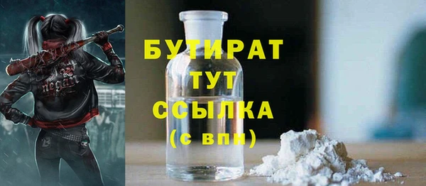 mdma Зеленокумск
