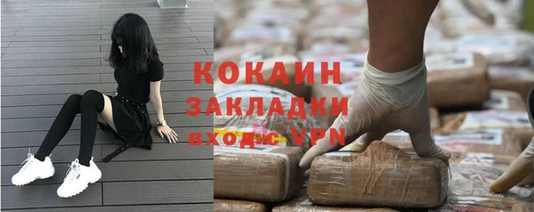 mdma Зеленокумск