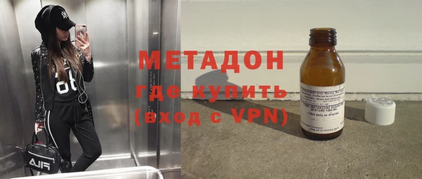 mdma Зеленокумск