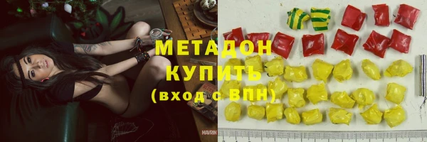 mdma Зеленокумск