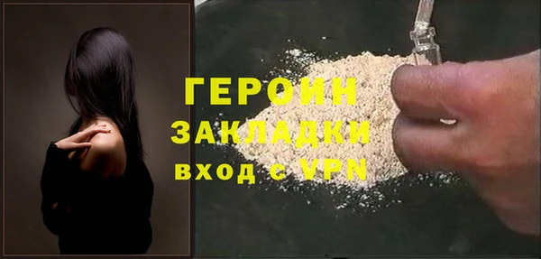 mdma Зеленокумск