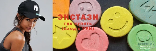mdma Зеленокумск