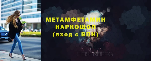 дживик Зеленодольск