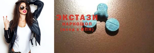 mdma Зеленокумск