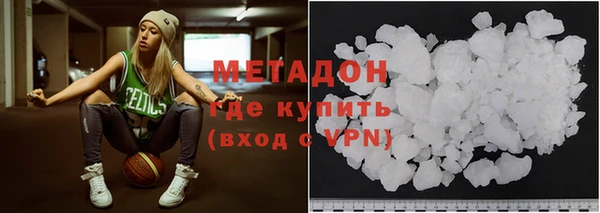 дживик Зеленодольск