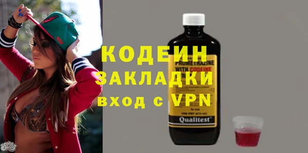 кокаин Зерноград