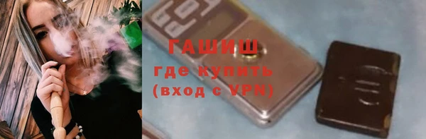 кокаин Зерноград