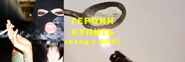 кокаин Зерноград