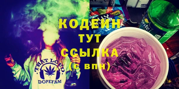 кокаин Зерноград
