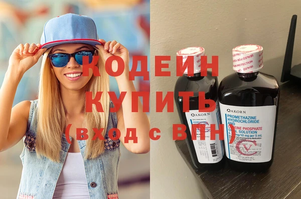 mdma Зеленокумск