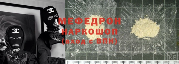 кокаин Зерноград