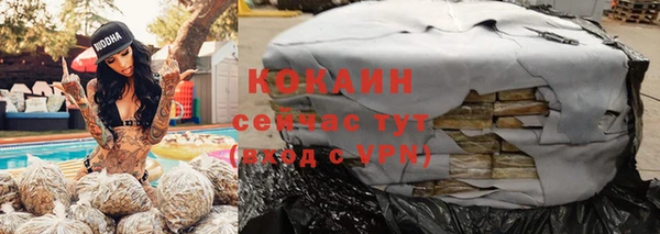 mdma Зеленокумск