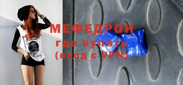 кокаин Зерноград