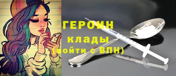 дживик Зеленодольск