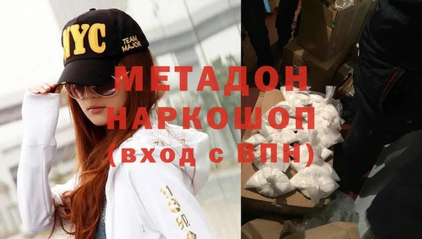 кокаин Зерноград