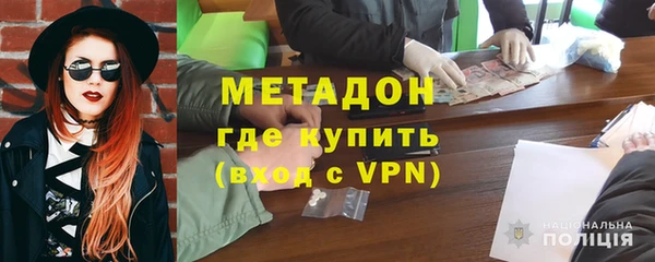 кокаин Зерноград