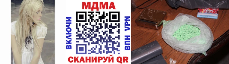 Купить где  Чернушка  MDMA Molly 