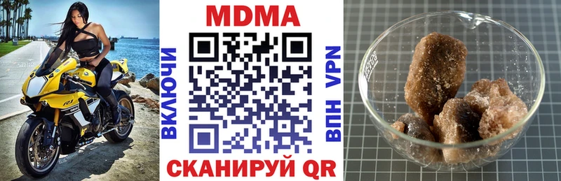 МДМА VHQ Чернушка