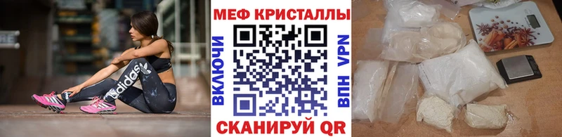 Купить  Чернушка  Мефедрон mephedrone 