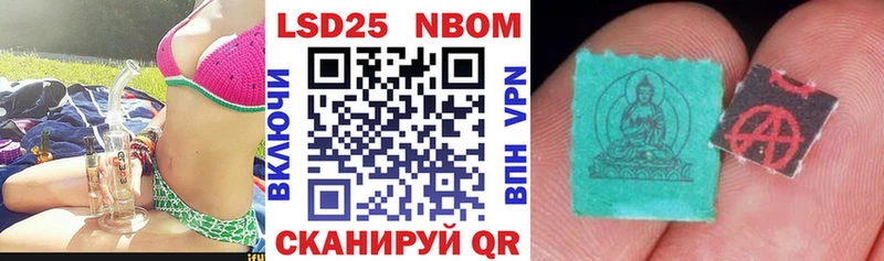 Наркотические марки 1,8мг  Купить где  Чернушка 