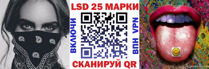 Наркотические марки 1,5мг Чернушка