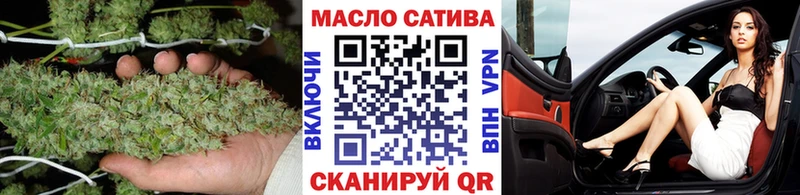 Дистиллят ТГК гашишное масло  Купить закладки  Чернушка 