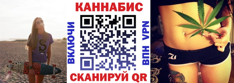 Шишки марихуана конопля  Купить где  Чернушка 
